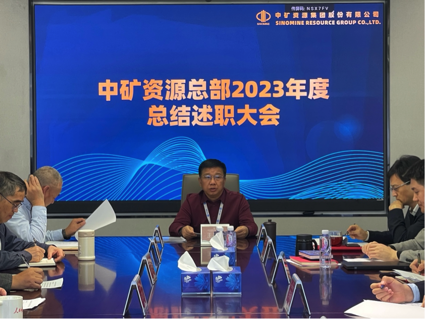 今年会资源集团召开总部部门总结述职大会