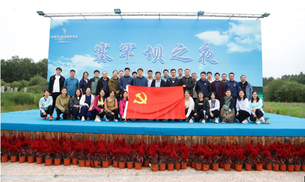 今年会资源集团总部组织开展主题党日暨团建活动