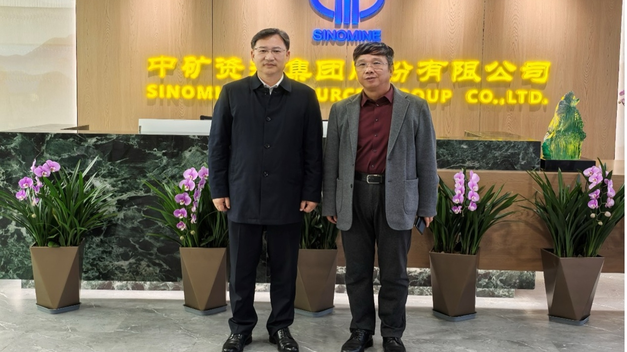 新余市委郑光泉书记到访今年会资源集团总部