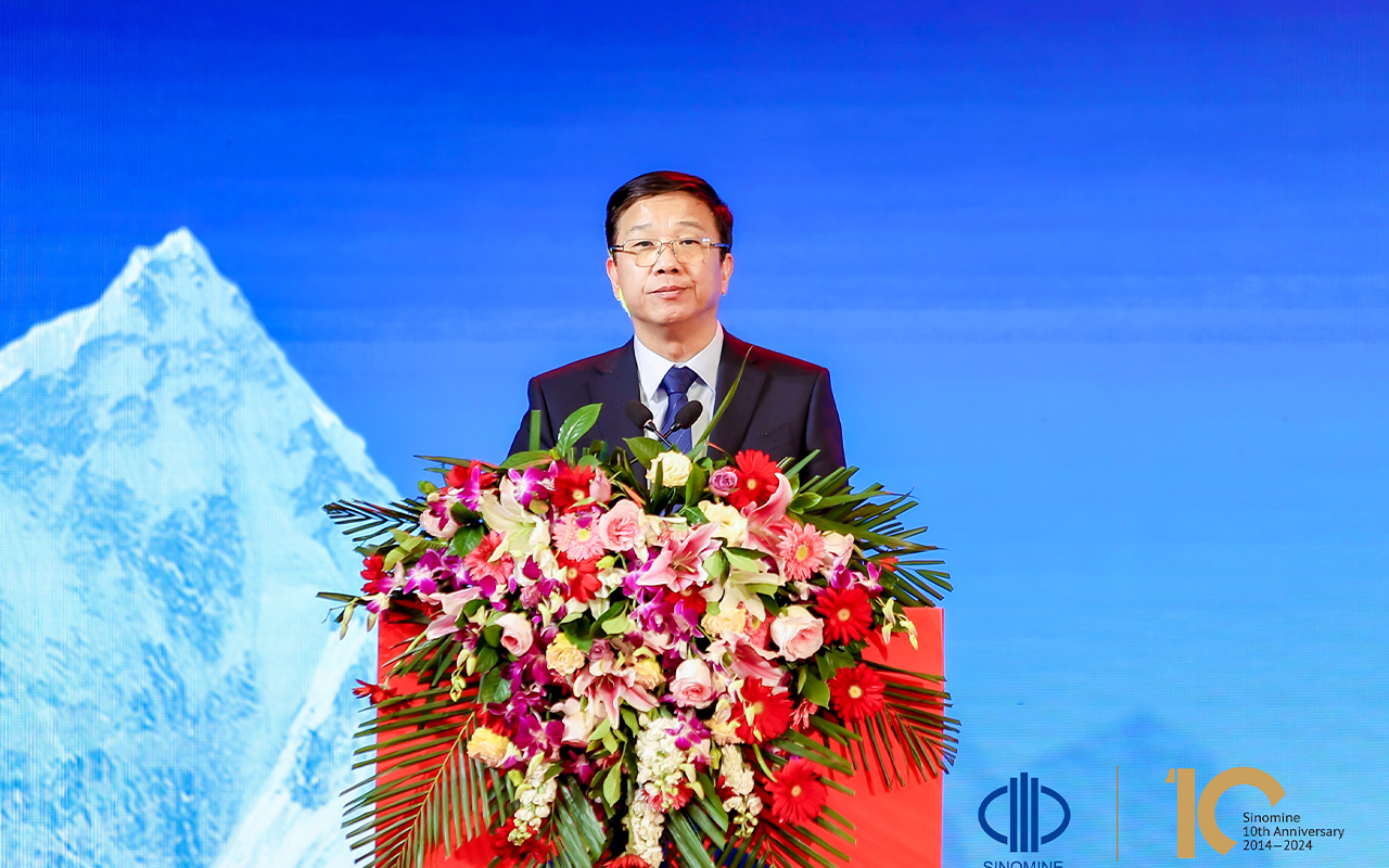 中萃拾光 矿启新程｜今年会资源集团 上市十周年庆典成功举行