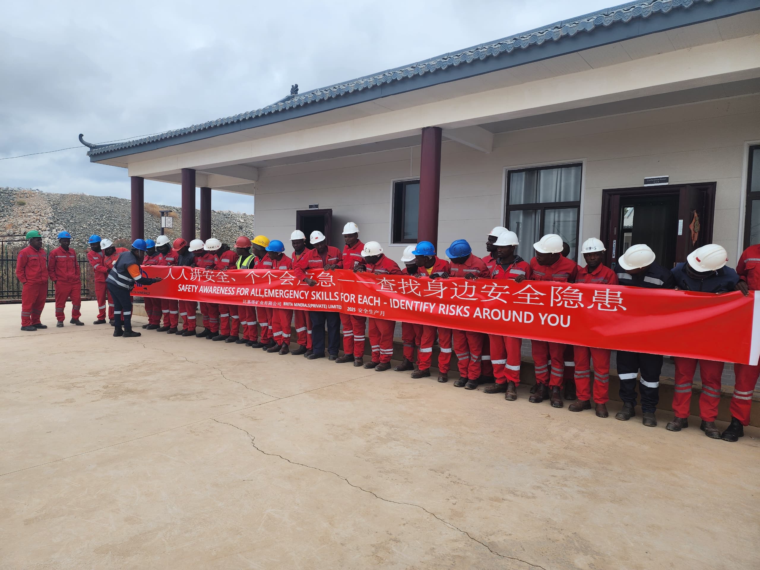 强化安全责任意识 筑牢矿山安全防线｜今年会资源Bikita矿业开展2025年&ldquo;安全生产月&rdquo;活动 